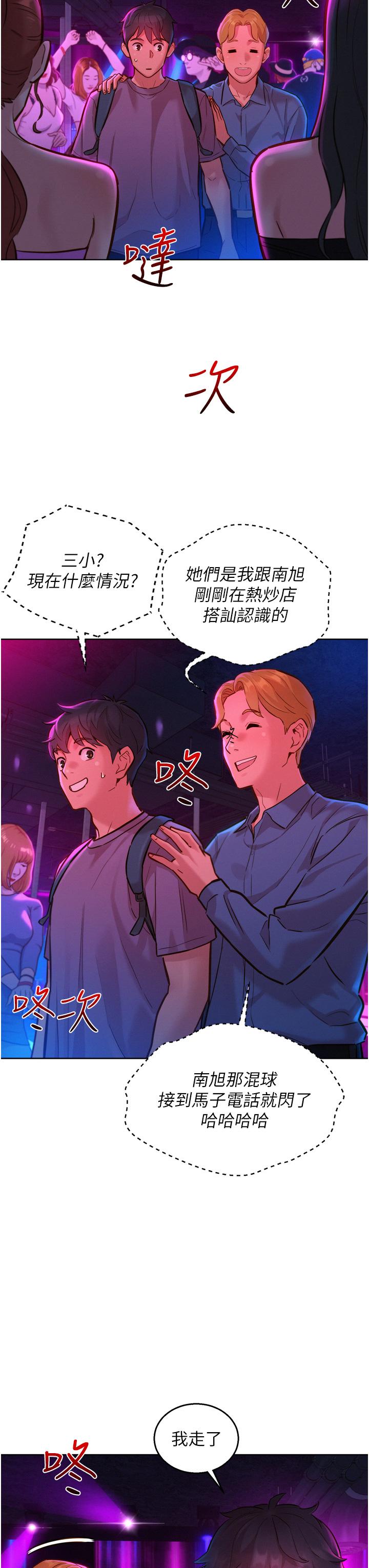 第24张