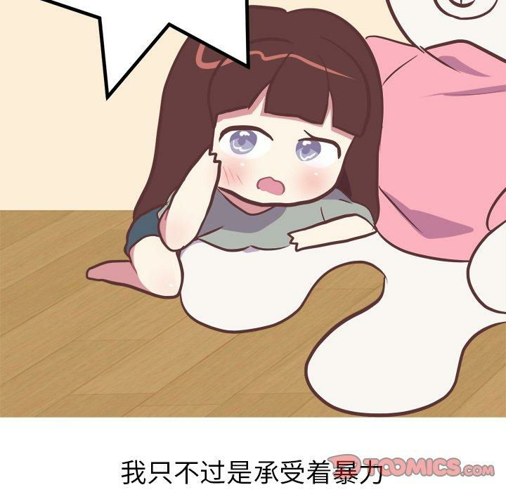 第33张