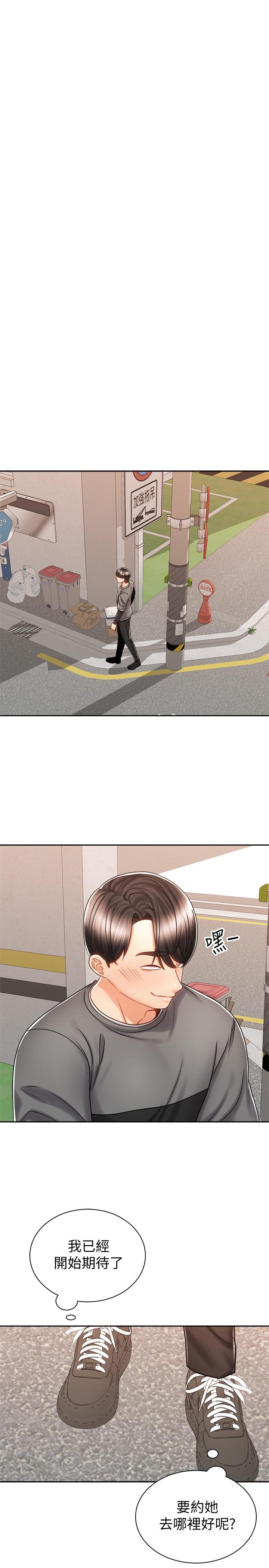 第33张
