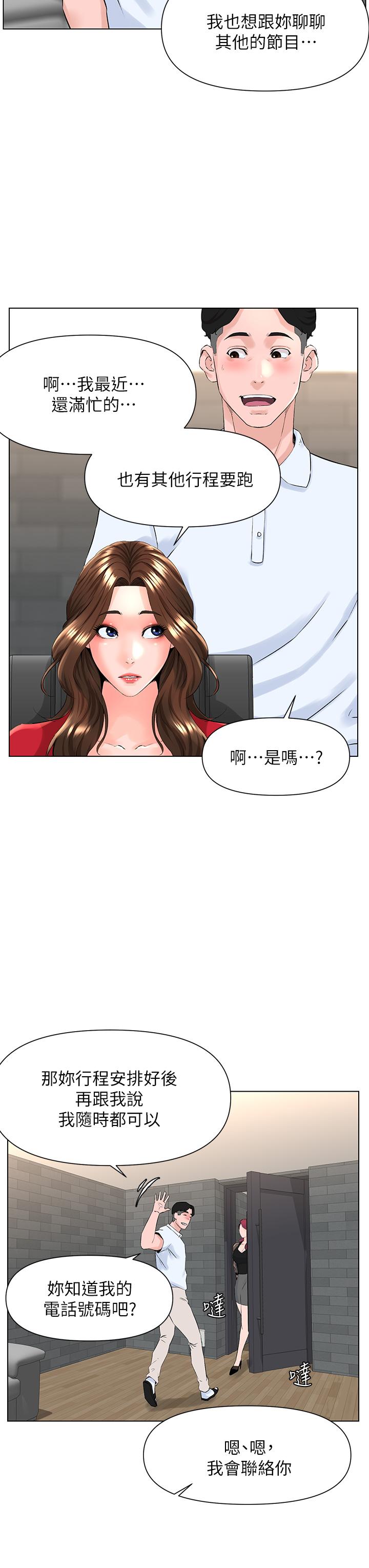 第27张