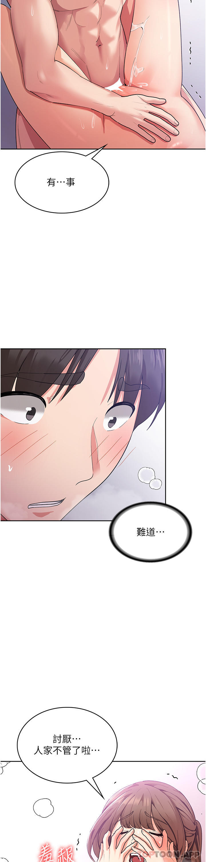第45张