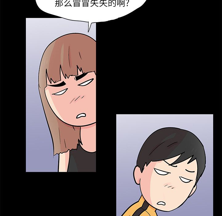 第37张