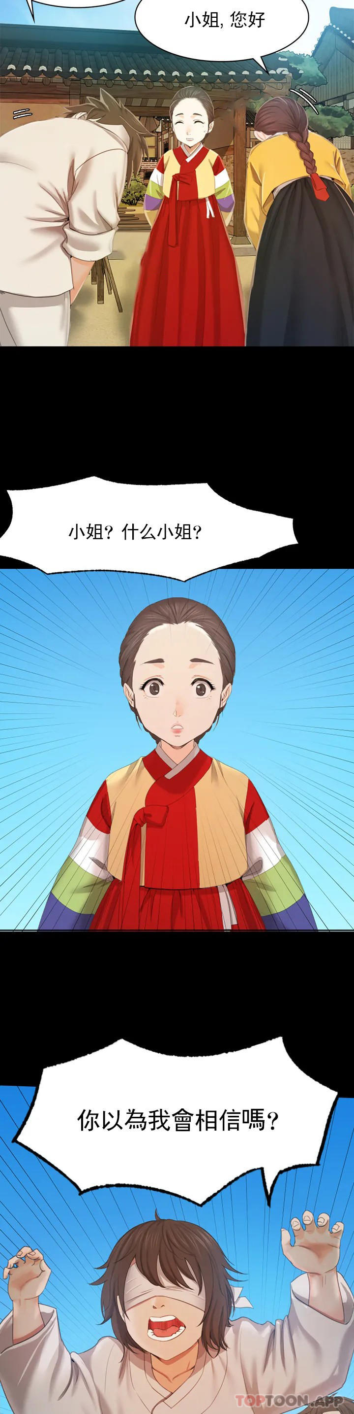 第32张