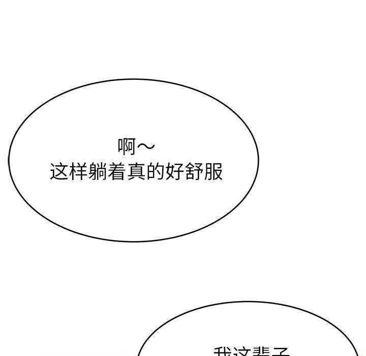 第97张