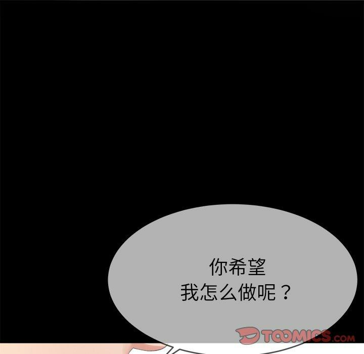 第105张