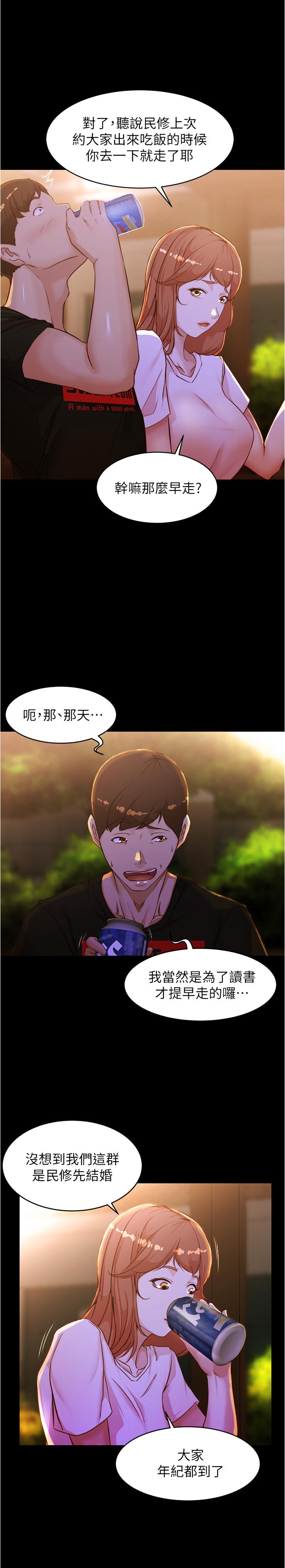 第19张