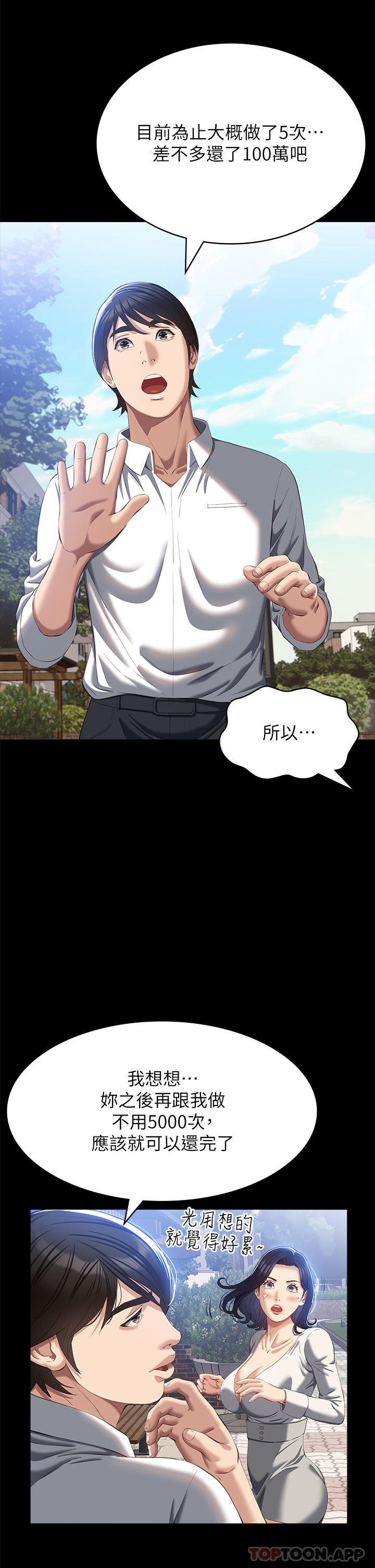第22张