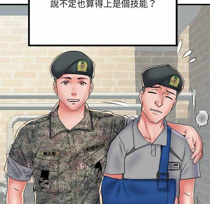 第9张
