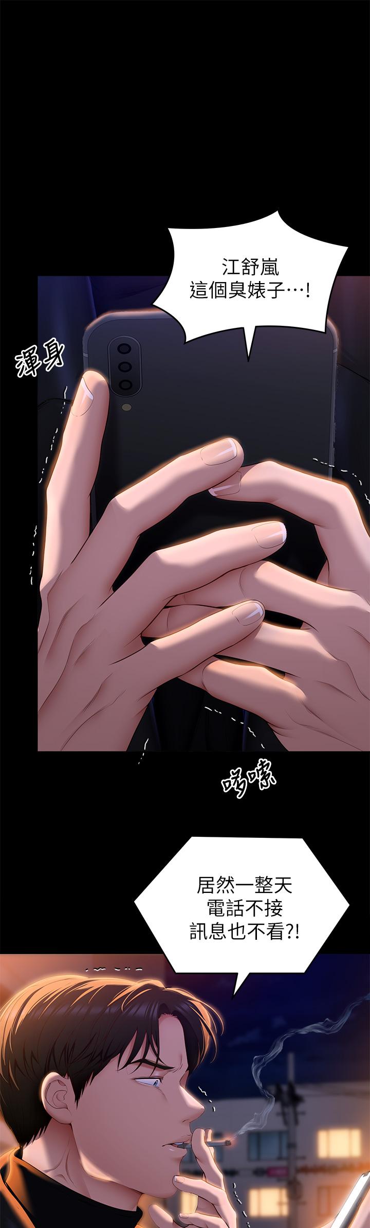第39张