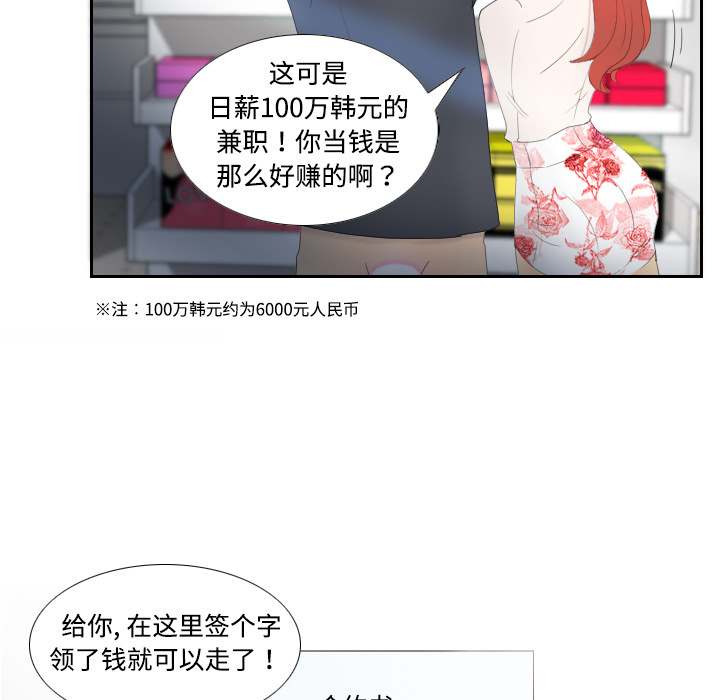 第54张
