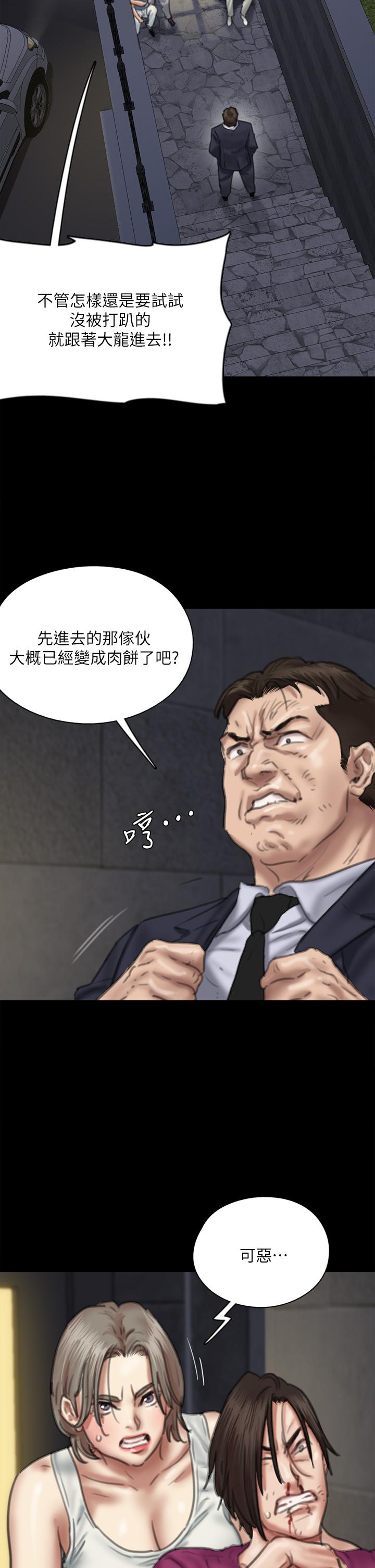第32张