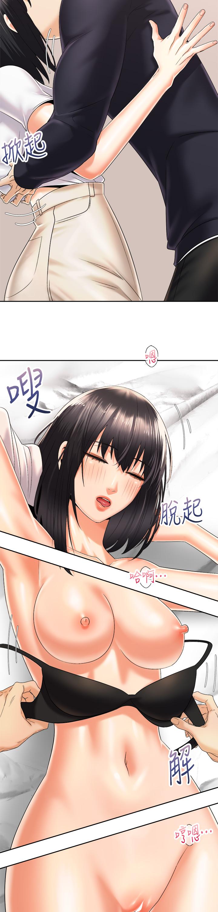 第17张