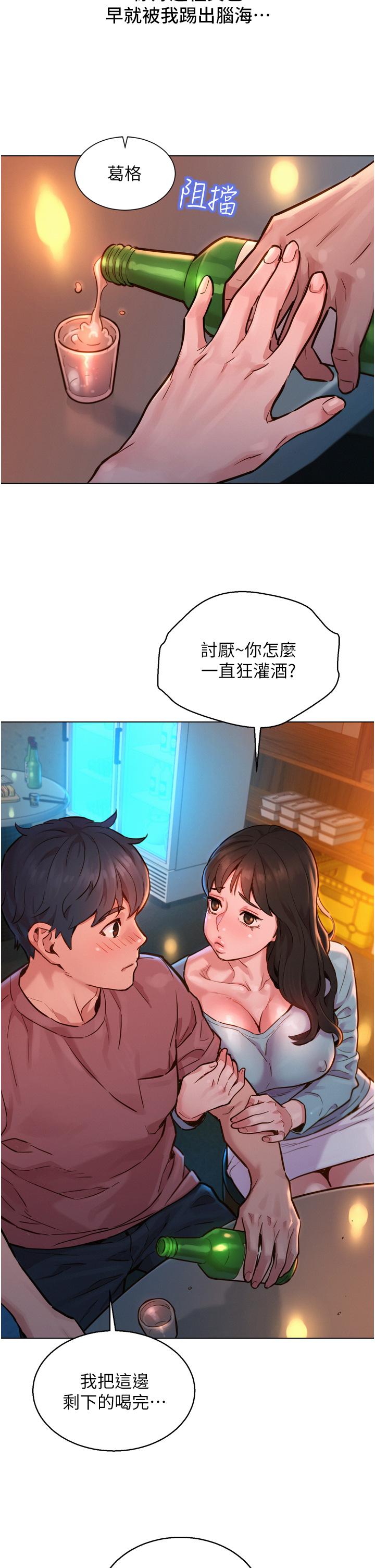 第26张