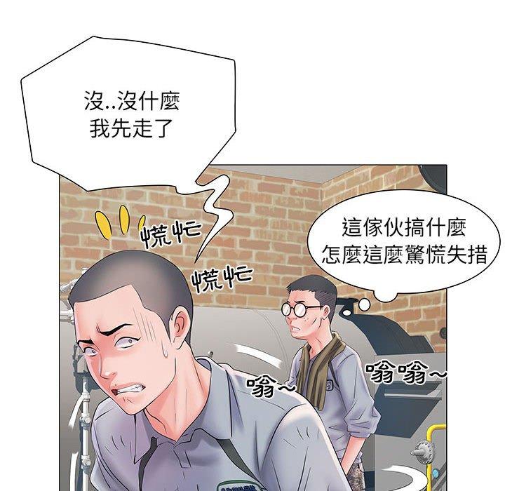 第46张