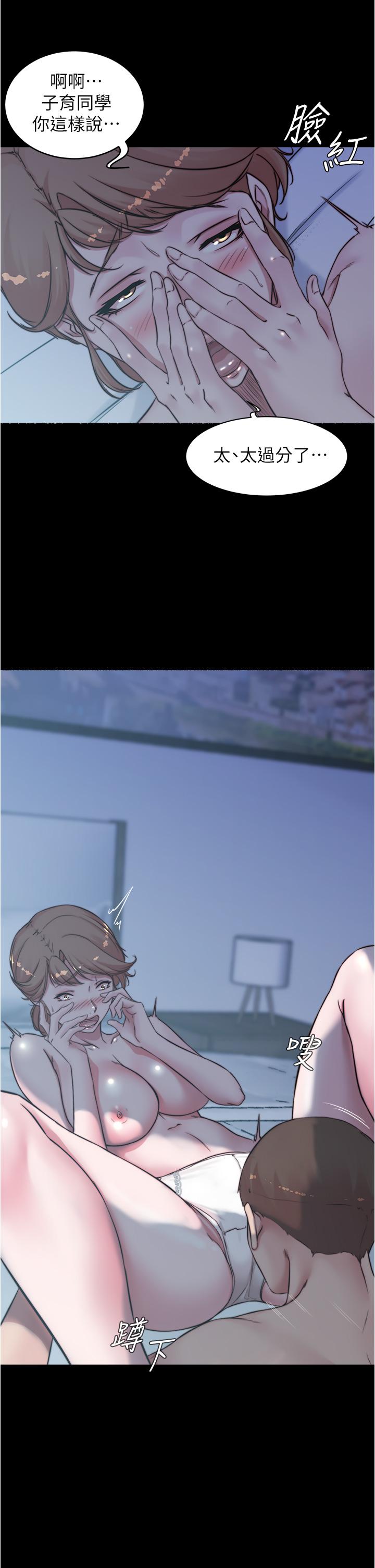 第21张