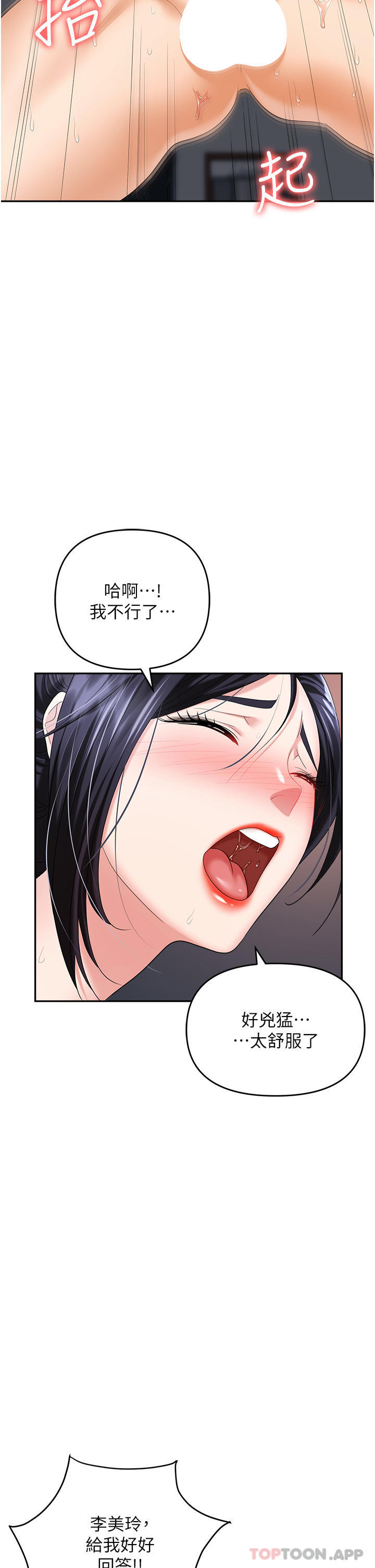 第53张