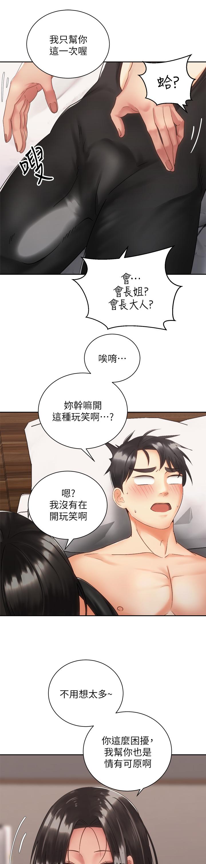 第29张