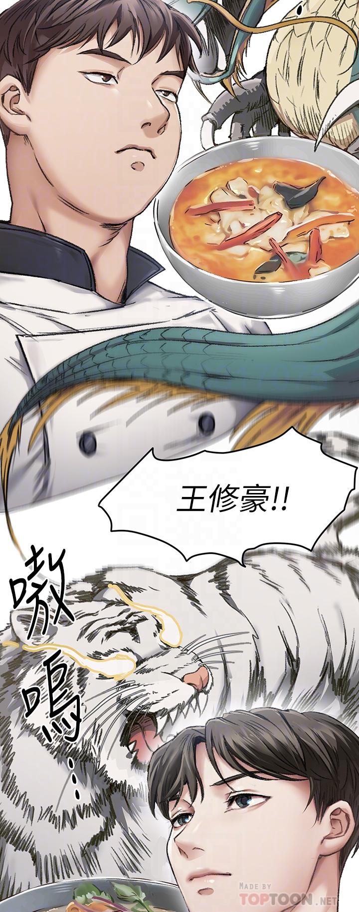 第16张