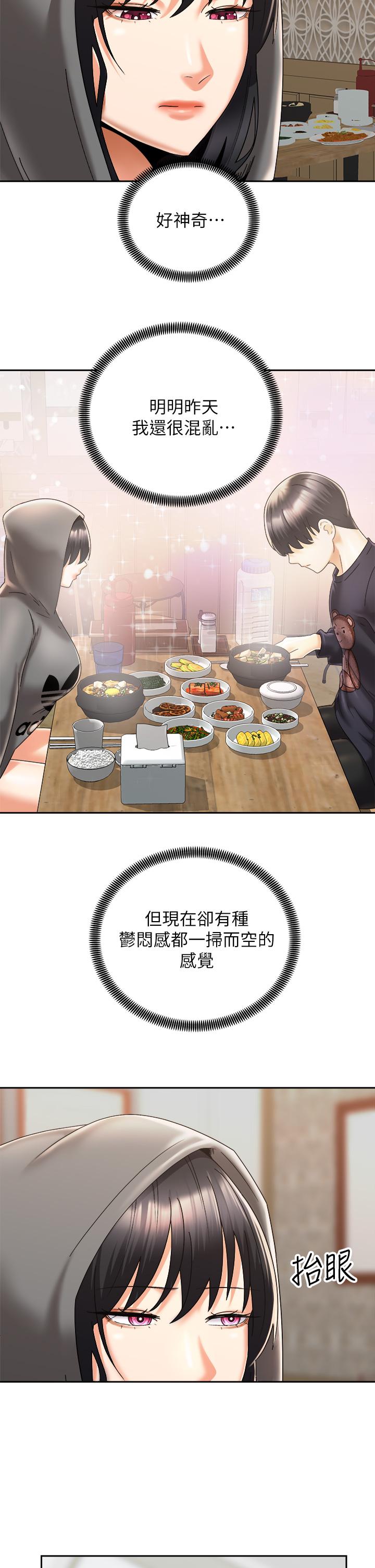 第32张