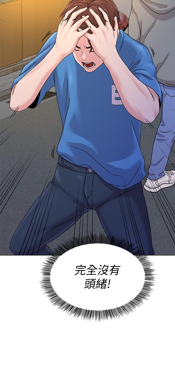 第30张