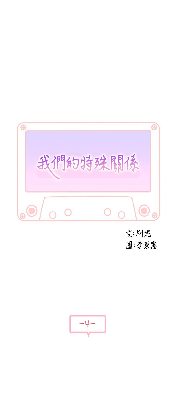 第2张