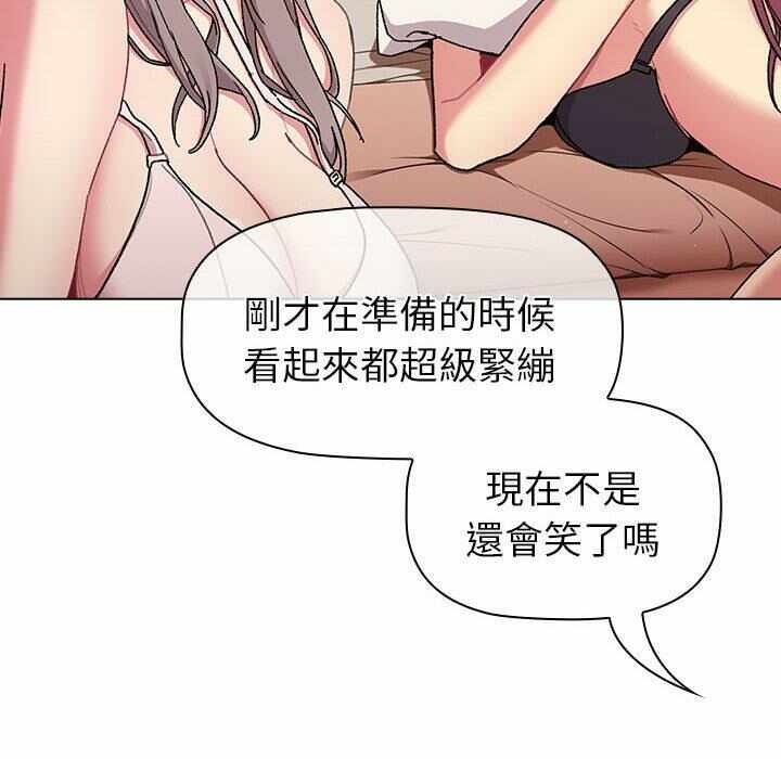 第106张