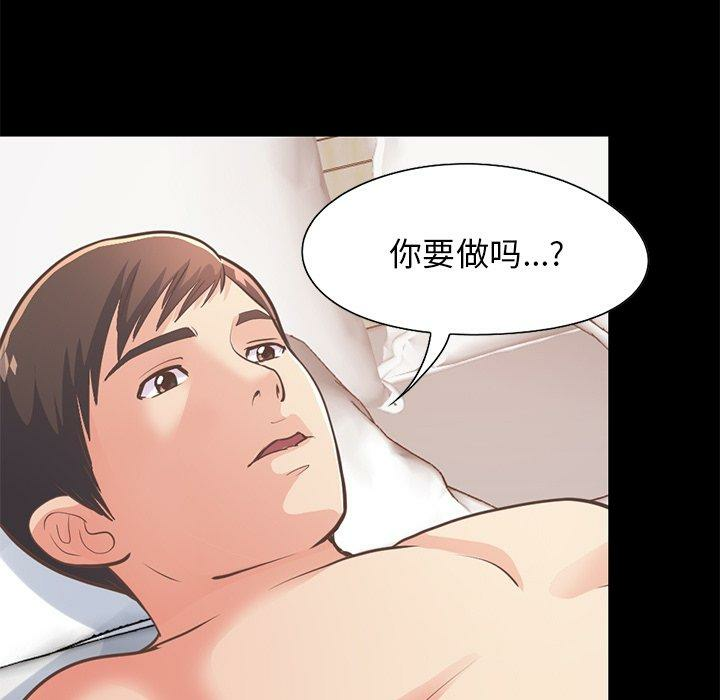 第97张
