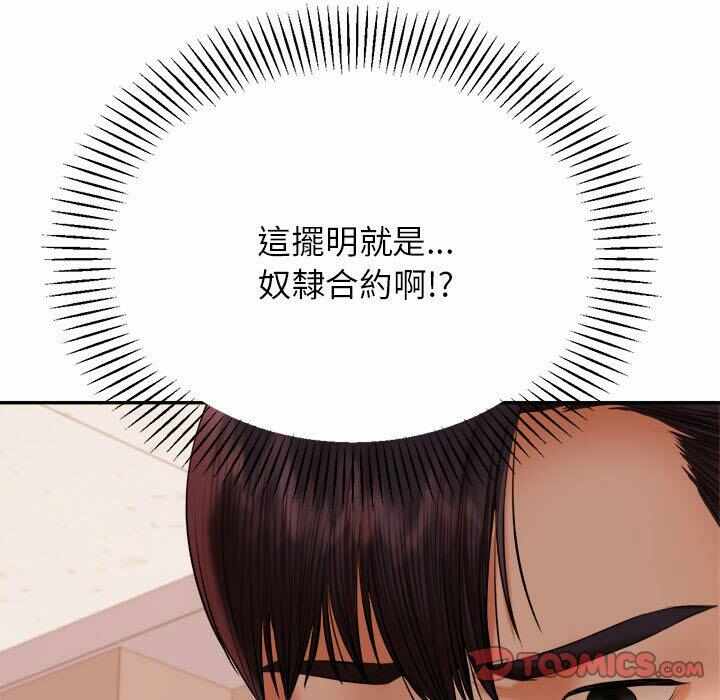 第34张