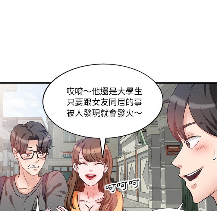 第19张