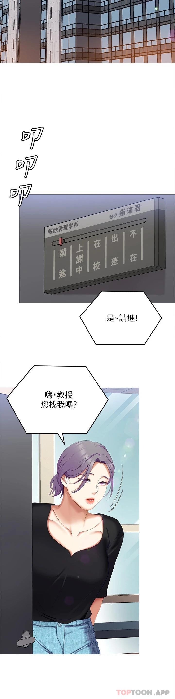 第33张