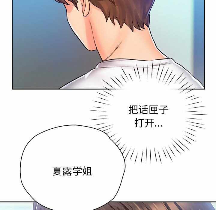 第104张