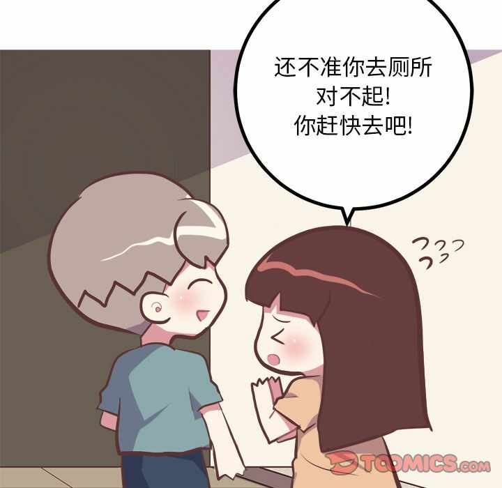 第33张