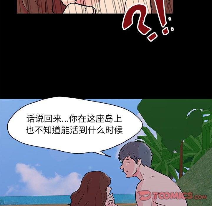第46张