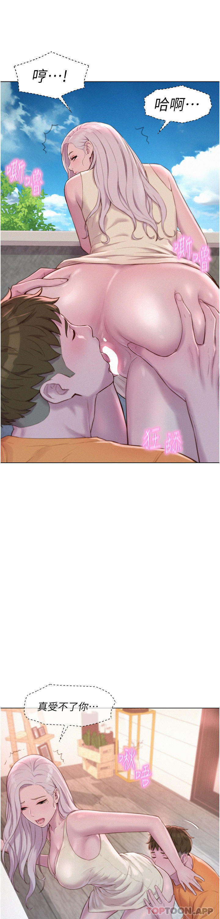 第31张