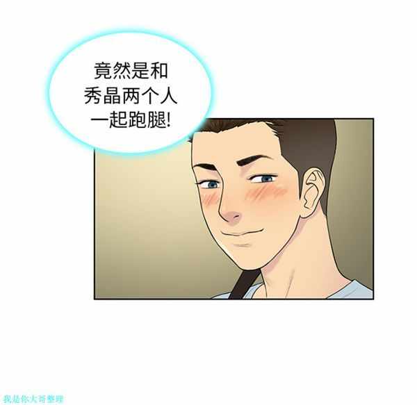 第72张