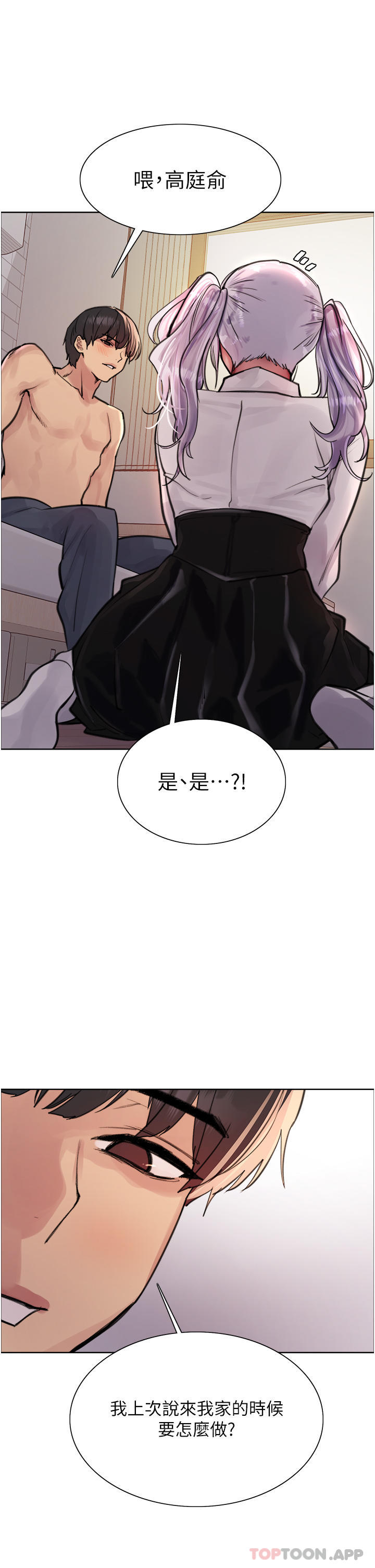 第25张