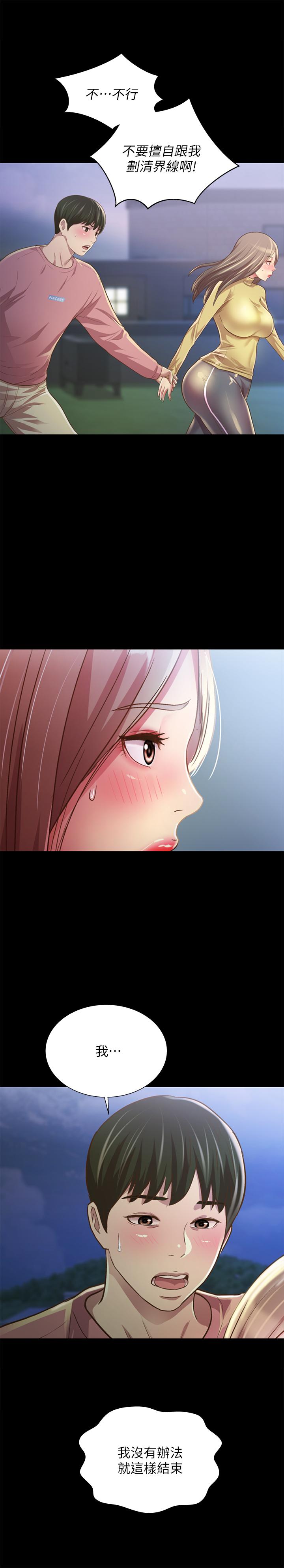 第36张
