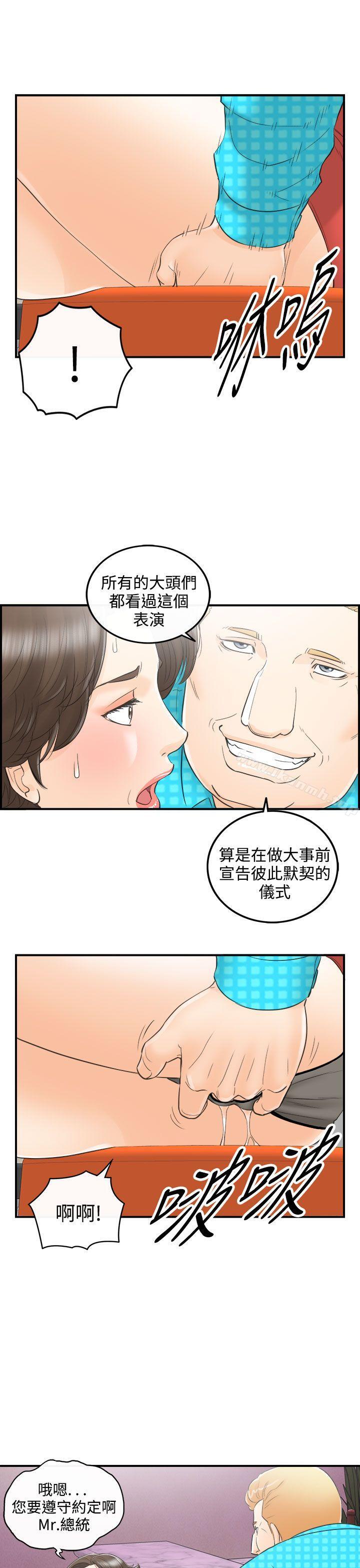 第19张
