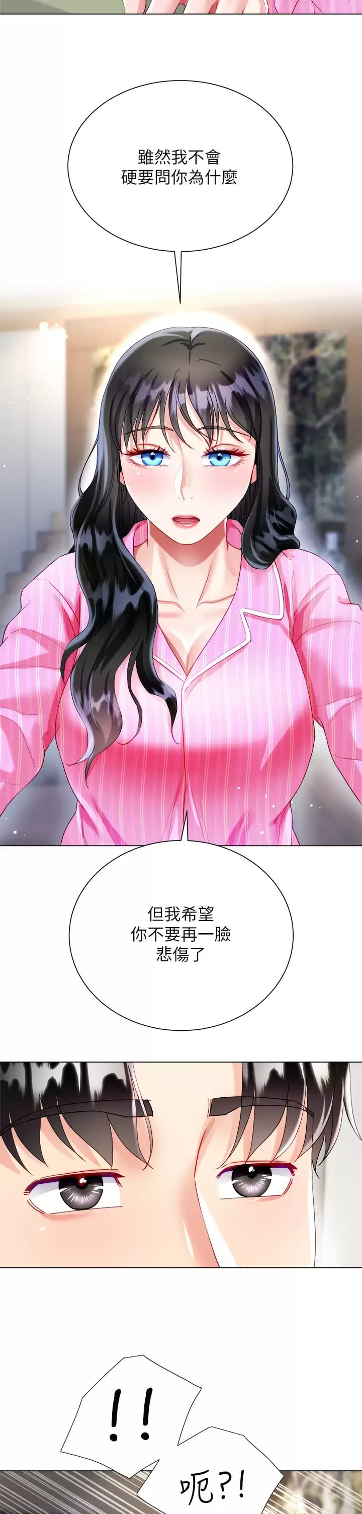 第44张
