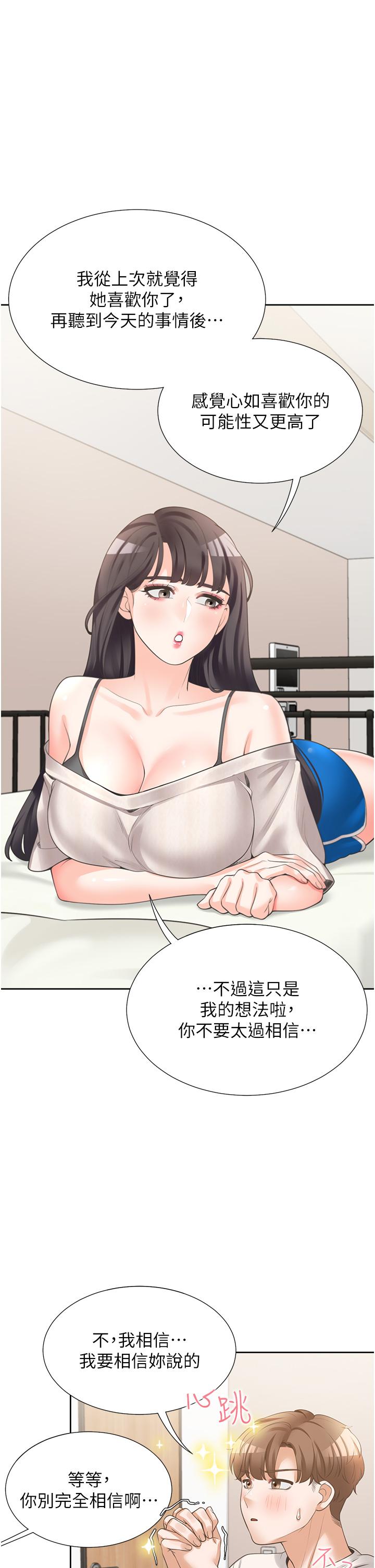 第19张