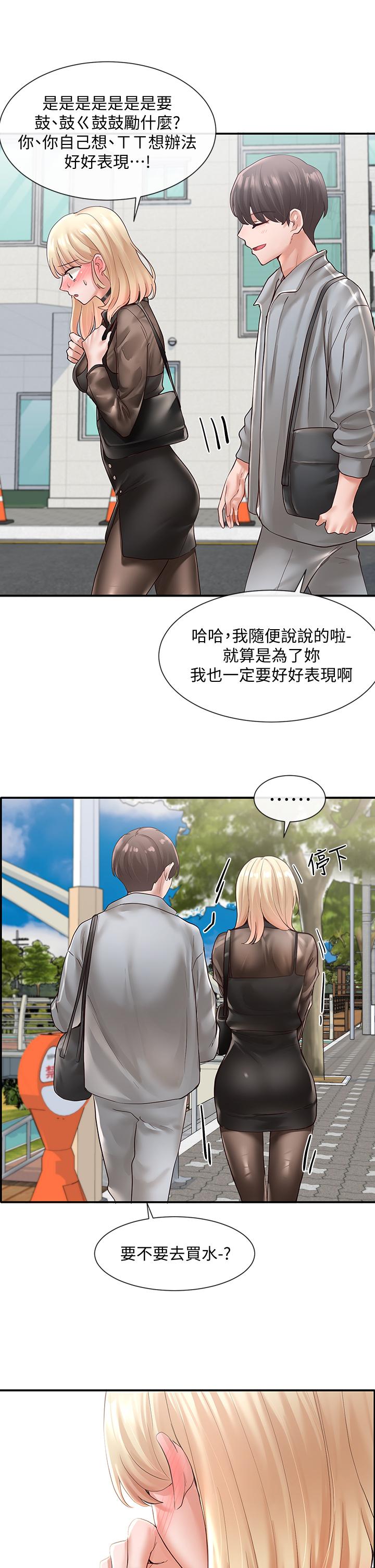 第31张
