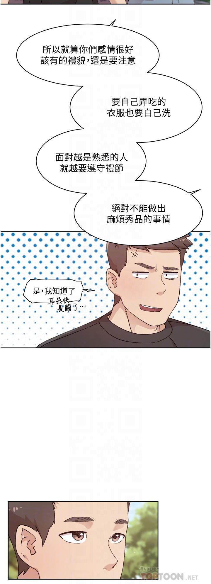 第10张