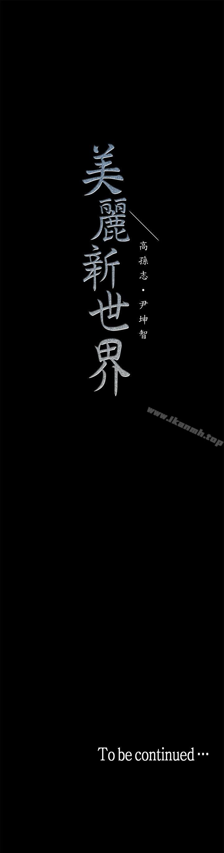 第36张