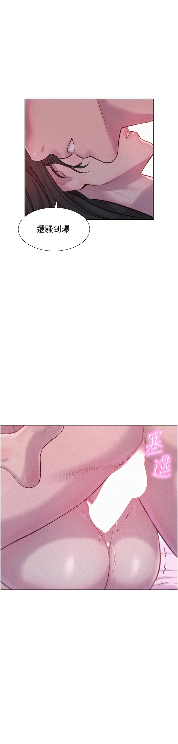 第29张