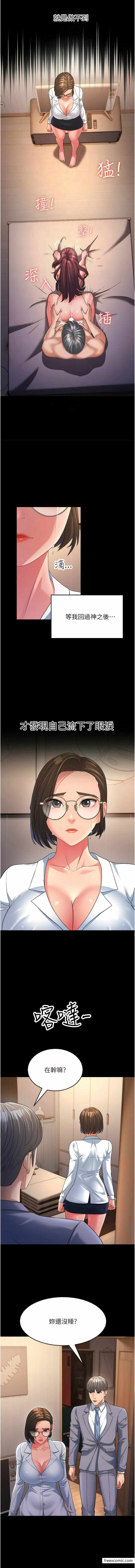 第12张