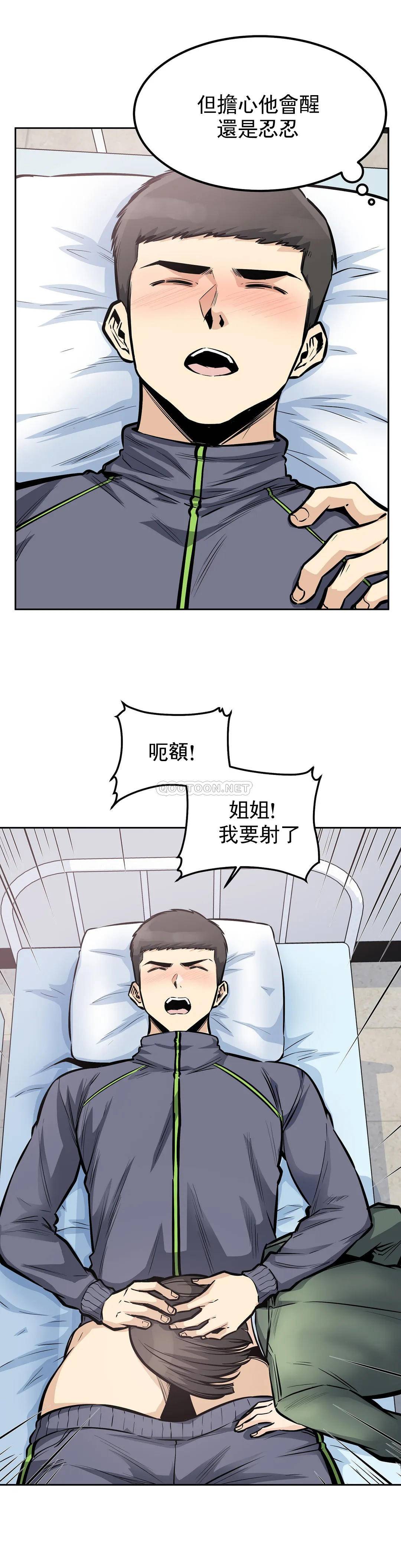 第21张