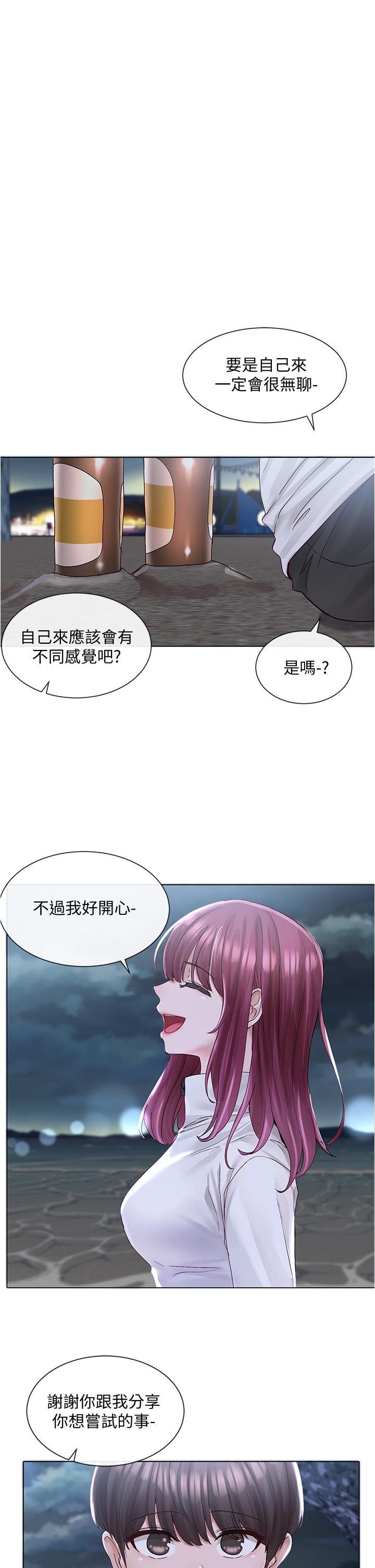 第26张