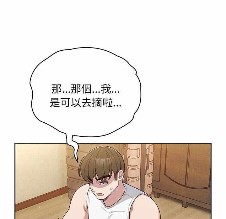 第48张