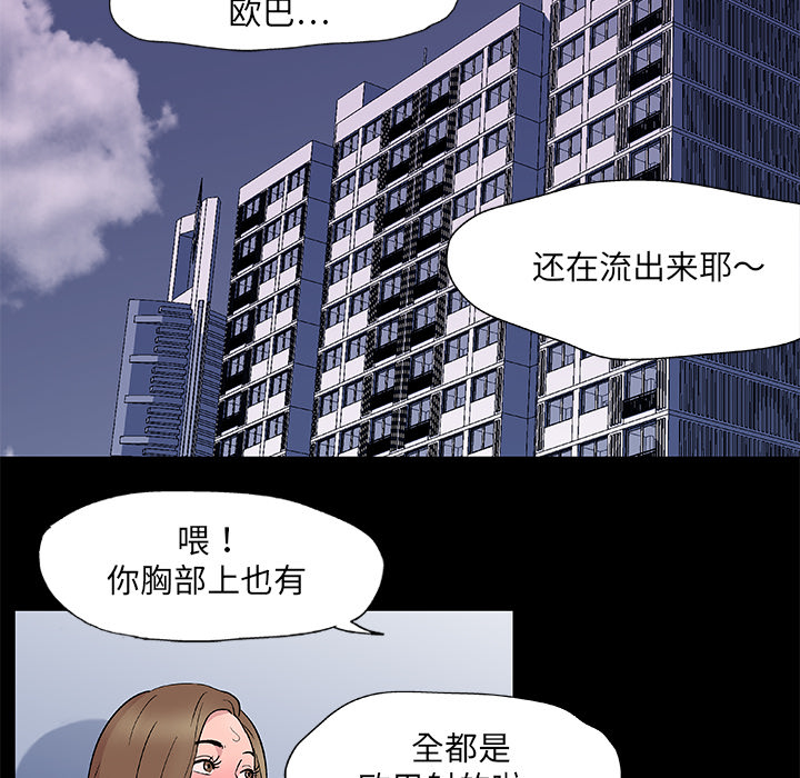 第71张