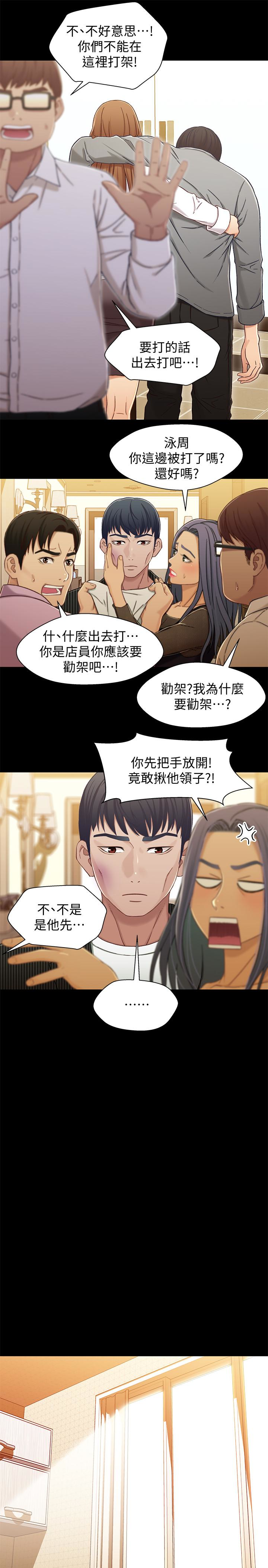 第26张